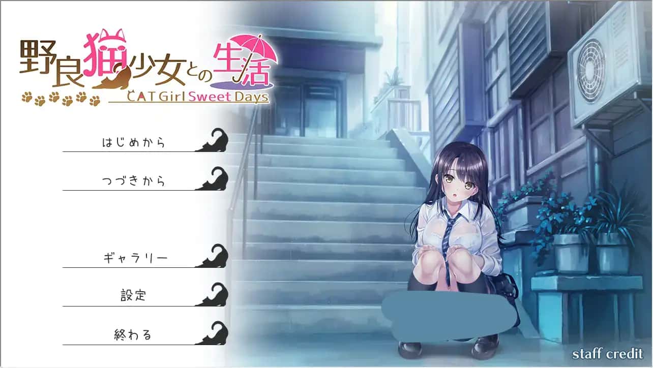 野猫少女的同居生活|Cat Girl Sweet Days插画